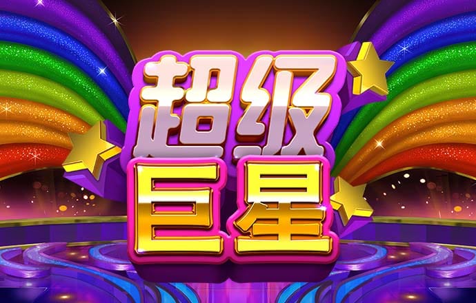 金沙集团22676