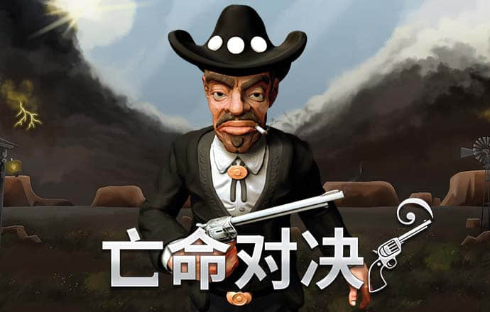 火柴人激斗